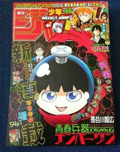 2025年最新】アマルガムコミックスの人気アイテム - メルカリ