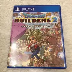 ドラゴンクエストビルダーズ2 破壊神シドーとからっぽの島