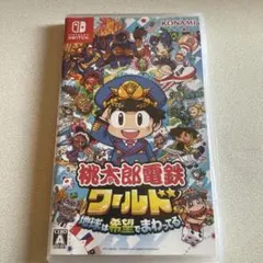 Nintendo Switch 桃太郎電鉄ワールド ～地球は希望でまわってる!～