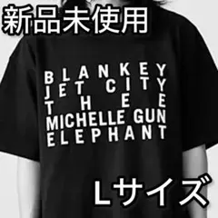 ブランキージェットシティTシャツ Lサイズ 黒 - メルカリ