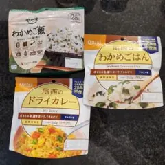 保存食 アルファ米 3食セットのサムネイル