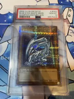 青眼の白龍 pride シークレット　psa10 3連番 青眼の白龍 pride シークレット psa10 3連番 青眼の白龍 pride