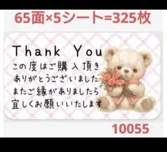 ydn様 リクエスト 3点 まとめ商品