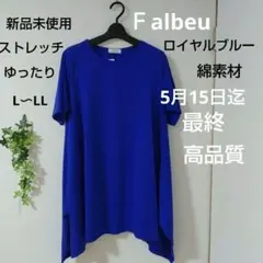 2026年最新】週末お値引きの人気アイテム - メルカリ