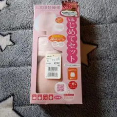 犬印本舗 はじめて妊婦帯セット ピンク M-Lのサムネイル