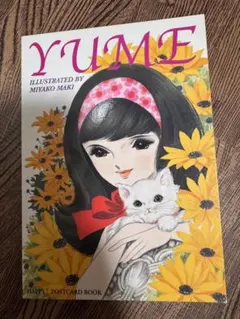 Item thumbnail for item 2b1ff38f-26e2-46b1-bdc6-e659e795ca4d