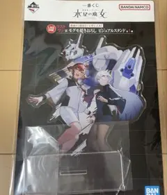 2026年最新】一番くじ ラストワン賞 ガンダムの人気アイテム - メルカリ