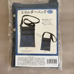 ショルダーバッグ メランジブルー 新品未開封