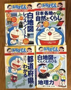 ととと様 リクエスト 2点 まとめ商品
