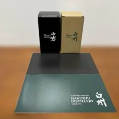 2026年最新】サントリー白州テイスティンググラスの人気アイテム
