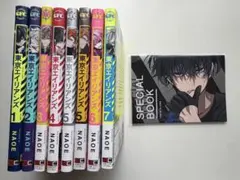 東京エイリアンズ 1-7巻 SPECIAL BOOK付き