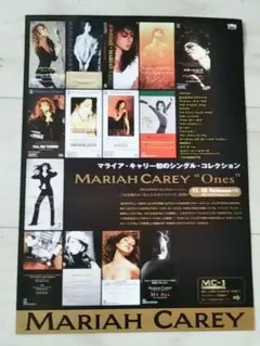 【貴重パンフ付属限定盤】MARIAH CAREY マライア・キャリー　#1's