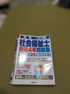 週刊少年マガジン35号 ブルーロック 特製複製原画 応募券×4枚 - メルカリ