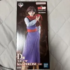 【新品】幽遊白書 一番くじ D賞 コエンマ MASTERLISE フィギュアのサムネイル