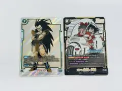 ドラゴンボールカード 2枚セット
