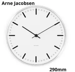 arne Jacobsen 「CITYHALL CLOCK」290mm
