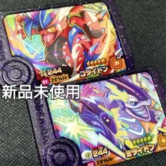 ポケモン　フレンダ　1弾　スーパートレジャー　ミライドン、コライドン