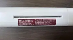 無印良品 ハンドシュレッダー 手動シュレッダー ホワイトのサムネイル