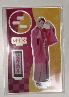 佐野勇斗 アクリルスタンド M!LK