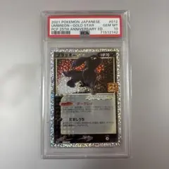 2026年最新】ポケモンカード ブラッキー 25thの人気アイテム - メルカリ
