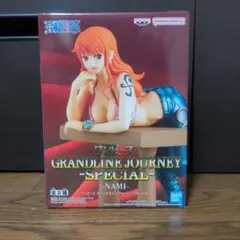 ワンピース GRANDLINE JOURNEY -SPECIAL- ナミ