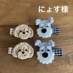 にょす様ご確認用☆ベビーヘアクリップ