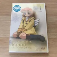 2026年最新】Kanon 京都アニメーション版 全8巻の人気アイテム - メルカリ