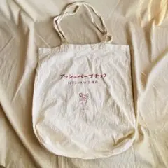 Item thumbnail for item 76586649-00ba-46ea-b684-7dc202b72994