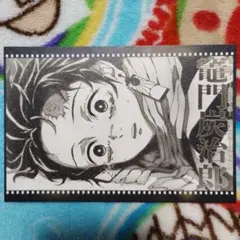 鬼滅の刃 鬼滅シアター ダイニング おすそ分けポストカード 竈門炭治郎