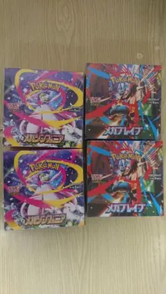 メガブレイブ メガシンフォニア シュリンクなし ペリペリ付き　各1BOX メガブレイブ メガシンフォニア シュリンク ペリペリなし4BOX - メルカリ