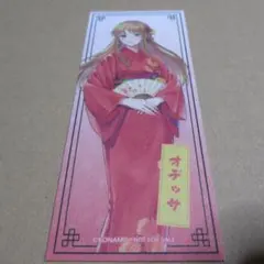 【匿名配送】【幻想水滸伝】　オデッサ　和紙風ステッカー　１枚