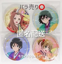 2025年最新】久石奏 缶バッジの人気アイテム - メルカリ