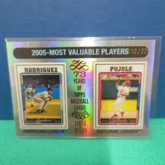 ToppsMLB 2005-MOST VALUABLE PLAYERS 225限