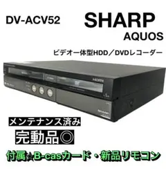 メンテナンス】SHARP BD-HDV22 VHS DVD BD ダビング - メルカリ