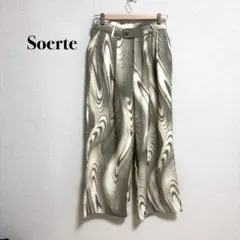 【ソエルテ】Soerte ワイドストレート マーブル柄パンツ 総柄 モードのサムネイル