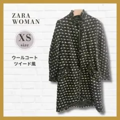 ZARA ツイードコート 黒 XS ロング 春先 軽アウター