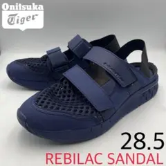 2026年最新】28.5 cm オニツカタイガーの人気アイテム - メルカリ