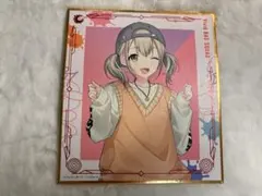 プロセカセガラッキーくじ F賞 ミニ色紙 小豆沢こはね