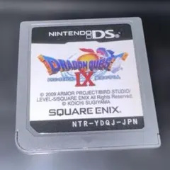 ドラゴンクエストix 星空の守り人