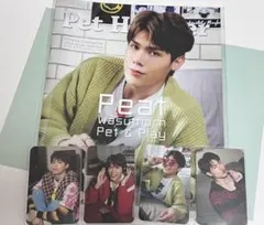 MMY Peat Pet Hipster Magazine フォートカード付き