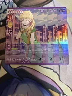 ラブカ　SAPPHIRE MOON 平安名すみれ　R+