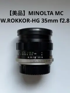 2026年最新】MC W ROKKOR HG 35 2.8の人気アイテム - メルカリ