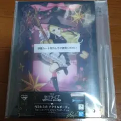 一番くじ　ホロライブ　Villain Style　角巻わため　アクリルボード