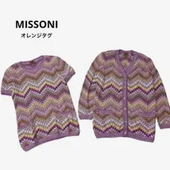 MISSONI イタリア製 アンサンブルニット ボーダー柄 美品MISSONIミッソーニ アンサンブルニットマルチカラーボーダー柄