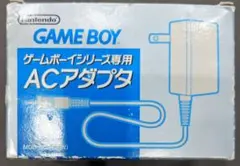 貴重！ゲームボーイシリーズ専用ACアダプタ Nintendo
