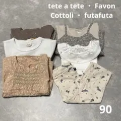 バースデイ 春夏服 90 女の子 まとめ売り 保育園着