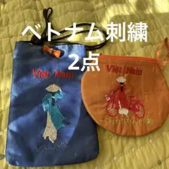 12 海外 刺繍 ポーチ 2点セット