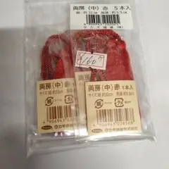 Item thumbnail for item ed539885-5e90-4f08-b9b2-2ad12a7403d5