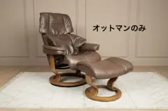 2026年最新】エコーネス ストレスレスチェア レノの人気アイテム