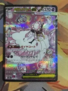 Item thumbnail for item 0c959506-8ad1-4ec8-8bfe-d5fd648a7918